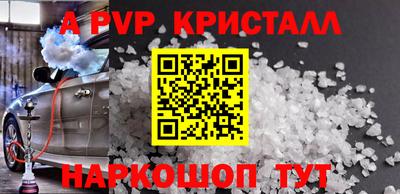 гашик Бийск