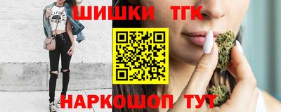 гашишное масло Заводоуковск