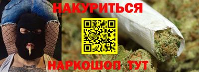 сатива Жуковский