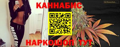 гашишное масло Заводоуковск