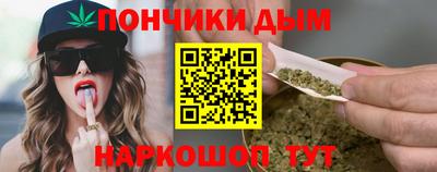 гашишное масло Заводоуковск