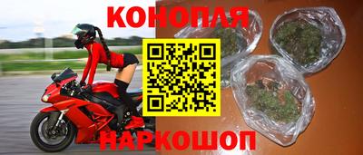гашишное масло Заводоуковск
