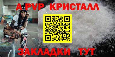 гашишное масло Заводоуковск