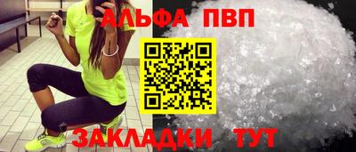 СК Балаково