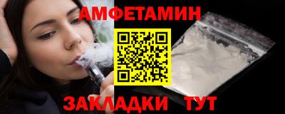 сатива Жуковский