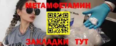 сатива Жуковский