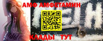 сатива Жуковский