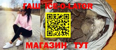 круглые Берёзовский