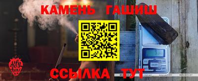 альфа пвп Заволжье