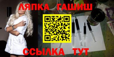 альфа пвп Заволжье