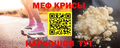 сатива Жуковский
