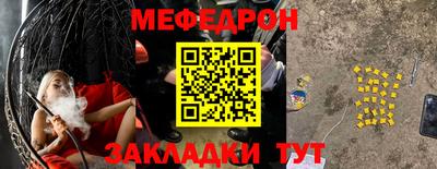 гашишное масло Заводоуковск