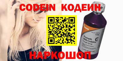 экстази Азнакаево