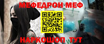 СК Балаково