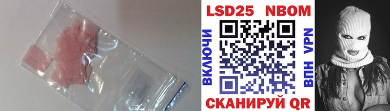 MEGA ссылка  площадка телеграм  LSD-25 экстази кислота  Саки 