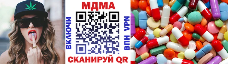 MDMA молли  Саки 