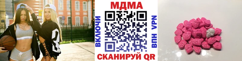 МДМА кристаллы Саки