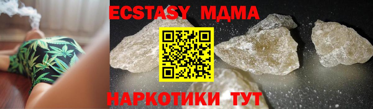 Меф Саки
