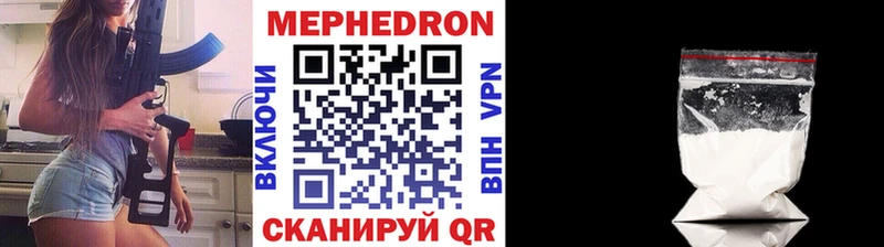 Меф мяу мяу  Саки 