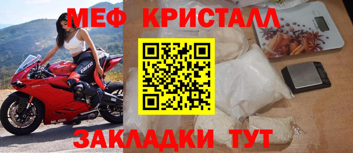 КОКАИН Саки