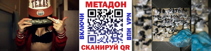 МЕТАДОН мёд  Саки 
