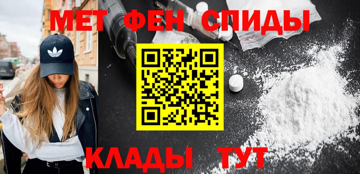 Саки  МЕТАМФЕТАМИН  Вход с VPN  МЕТАМФЕТАМИН мет 