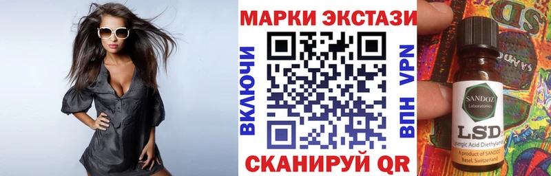 Наркотические марки 1500мкг  Саки 