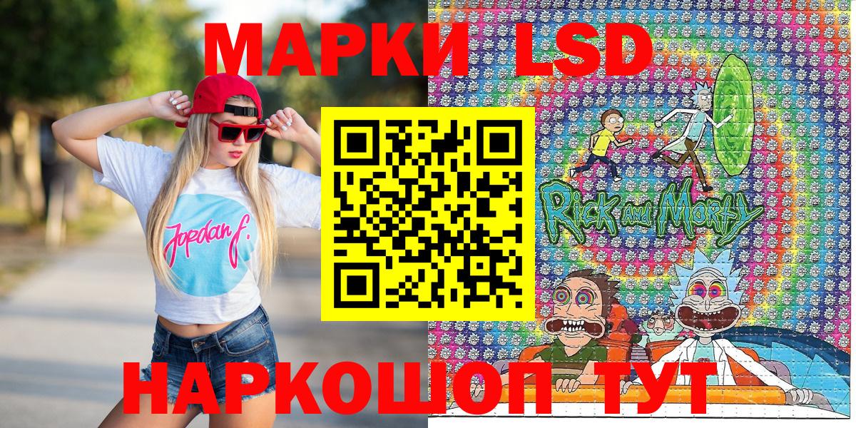 Марки N-bome 1,8мг Саки