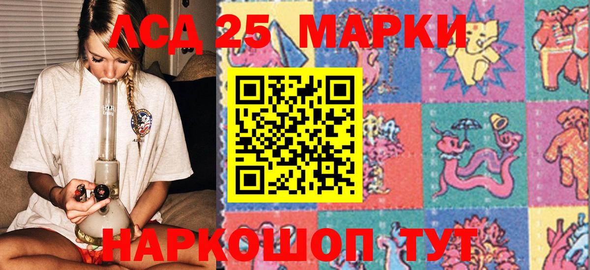 Марки NBOMe  наркота  Марки NBOMe 1,5мг  Саки 