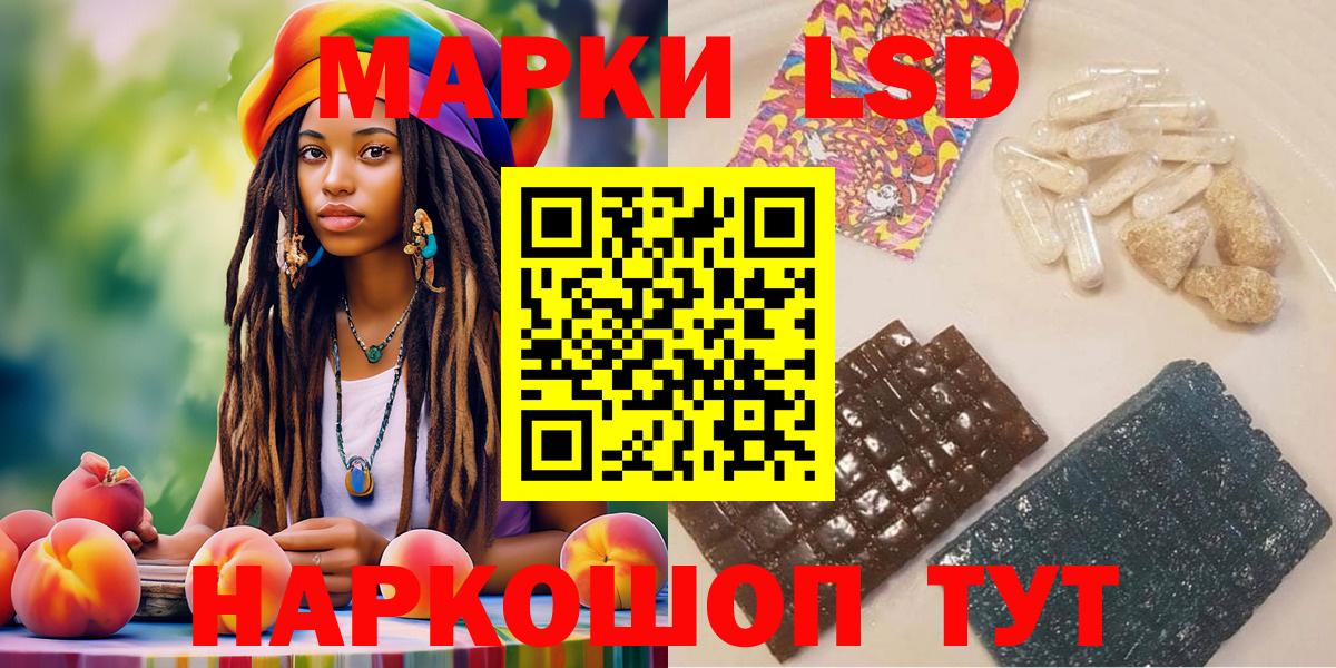 Саки  Марки 25I-NBOMe 1,8мг  Марки 25I-NBOMe 1,8мг  Вход с VPN 