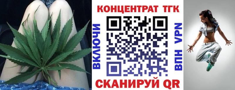 ТГК гашишное масло  Саки 