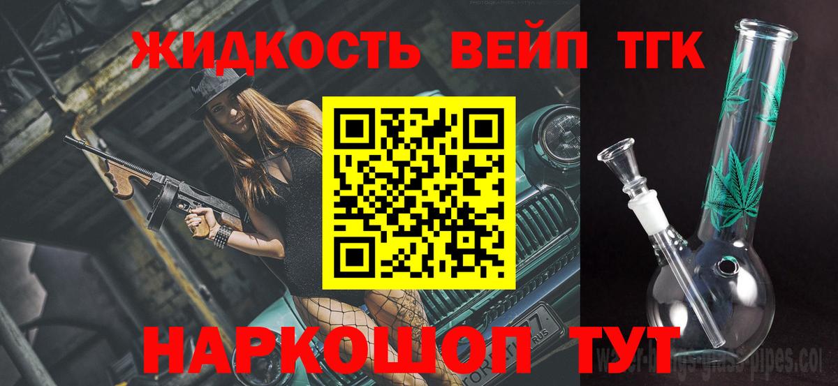 Саки  ТГК концентрат  Вход с VPN  Дистиллят ТГК Wax 