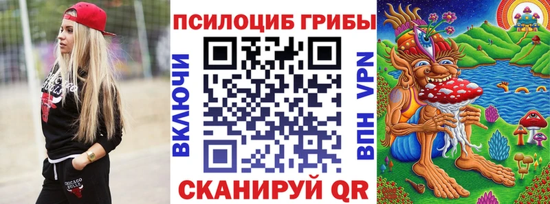 Галлюциногенные грибы Magic Shrooms  хочу наркоту  Саки 
