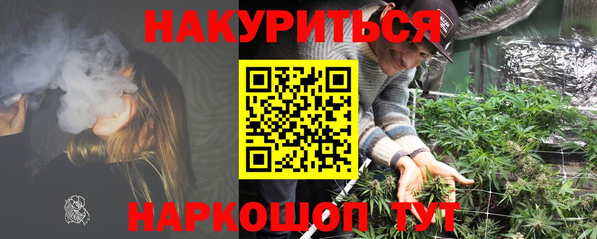 Бошки марихуана SATIVA & INDICA Саки